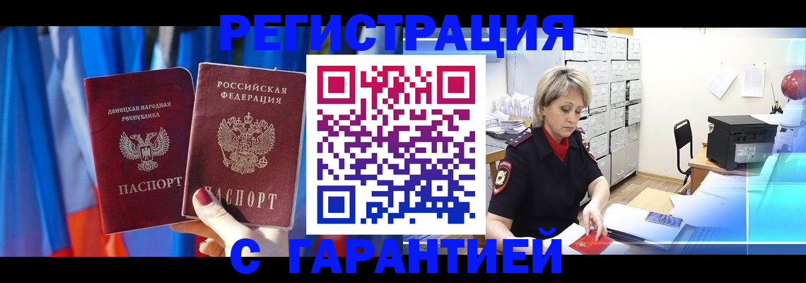 регистрация для школы в Выксе